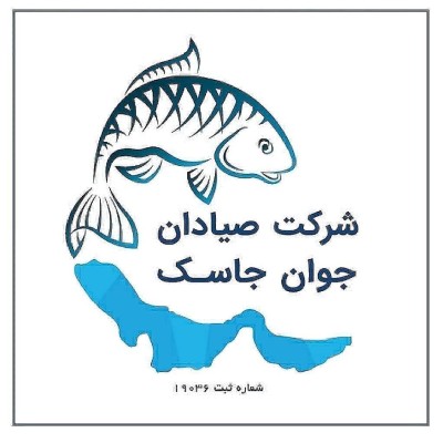 شرکت هاو