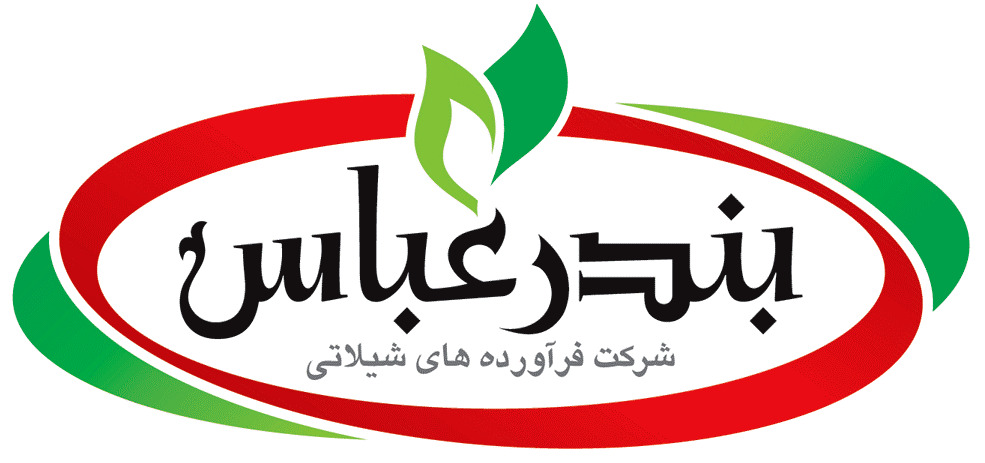 فرآورده‌های شیلاتی بندرعباس